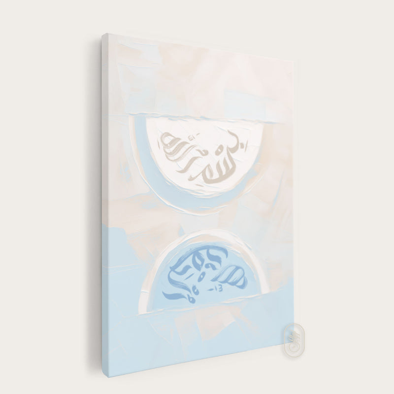 CANVAS | MODERN BEIGE & BLUE ABSTRACT | BISMILLAH & ALHAMDULILLAH