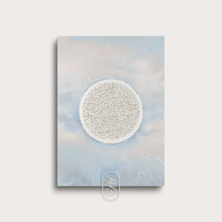 Modern Beige & Blue Abstract | Round Ayat Al Kursi