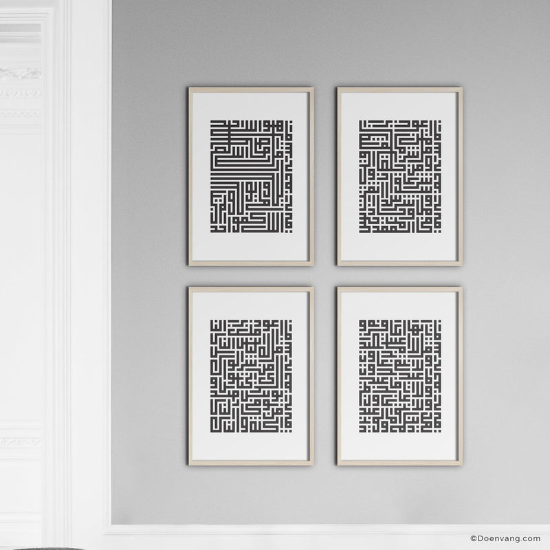 4 Quls Kufic, Black and White, Medium - Doenvang