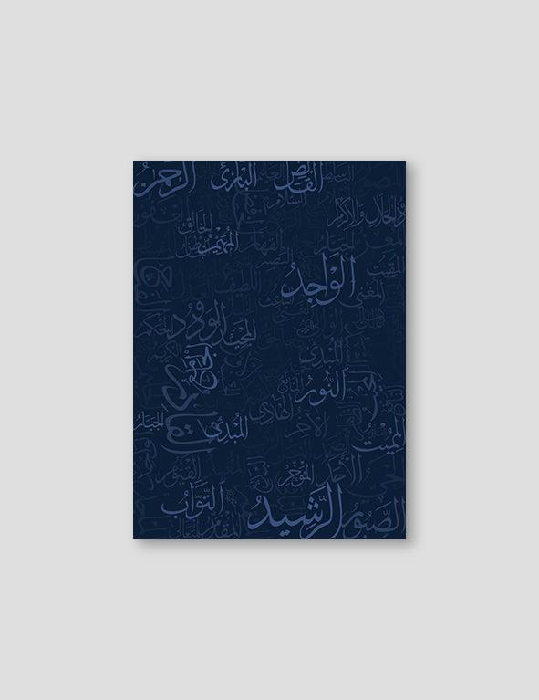 99 Names of Allah Dark Blue - Doenvang