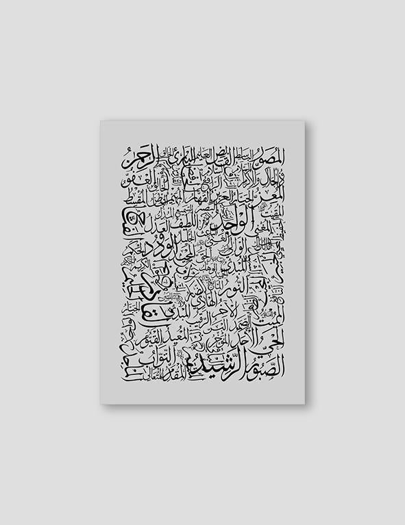 99 Names of Allah Grey - Doenvang