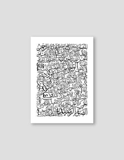 99 Names of Allah White - Doenvang