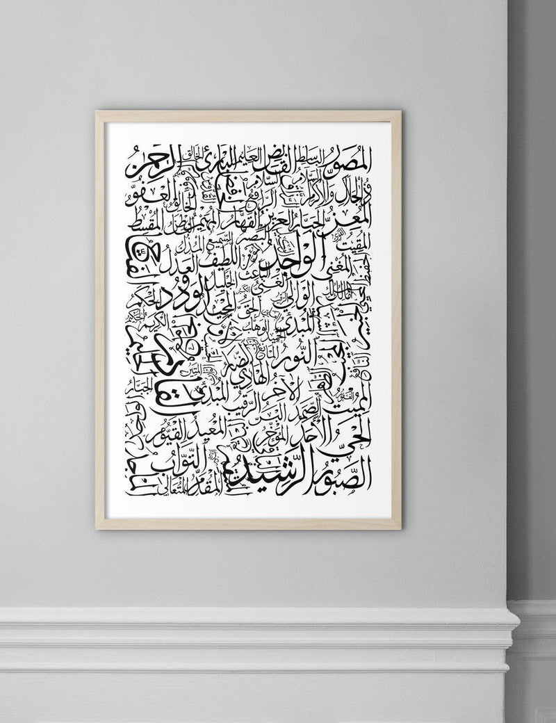 99 Names of Allah White - Doenvang