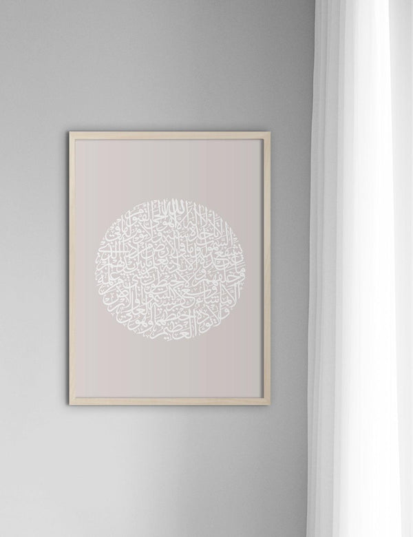 Ayath Al Kursi, Beige & White, By Nominal - Doenvang