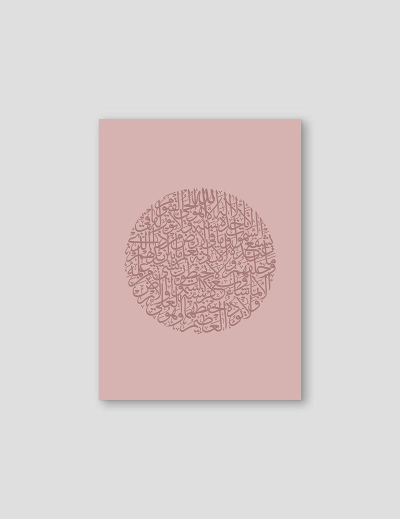 Ayath Al Kursi, Pink, By Nominal - Doenvang