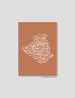 Calligraphy Algeria, Terracotta / Beige - Doenvang