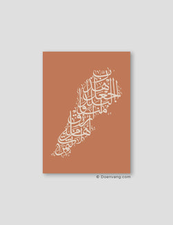 Calligraphy Lebanon, Teil / Beige - Doenvang