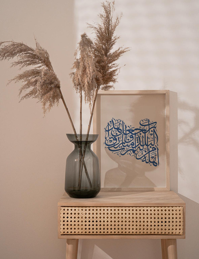 Calligraphy Libya, Beige / Blue - Doenvang