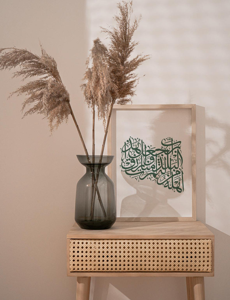 Calligraphy Libya, White / Green - Doenvang