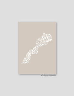 Calligraphy Morocco, Stone / White - Doenvang