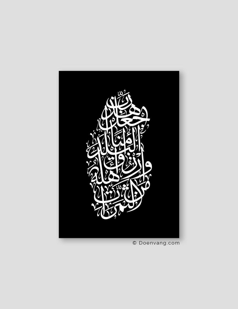 Calligraphy Qatar, Black / White - Doenvang