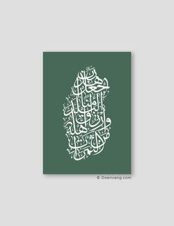 Calligraphy Qatar, Green / White - Doenvang