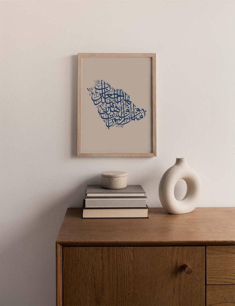 Calligraphy Saudi Arabia, Beige / Blue - Doenvang