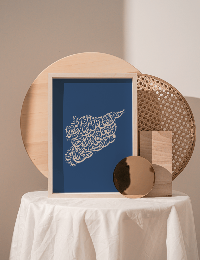 Calligraphy Syria, Vertical, Blue / Stone - Doenvang