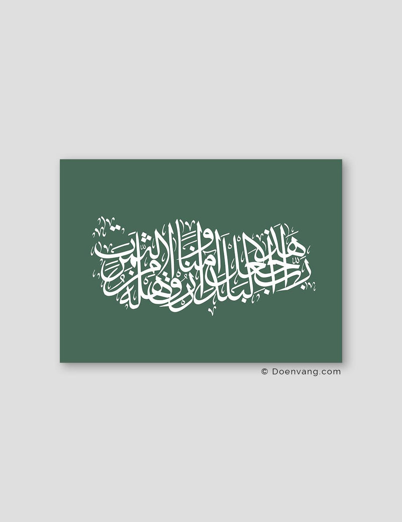 Calligraphy Turkey, Green / White - Doenvang