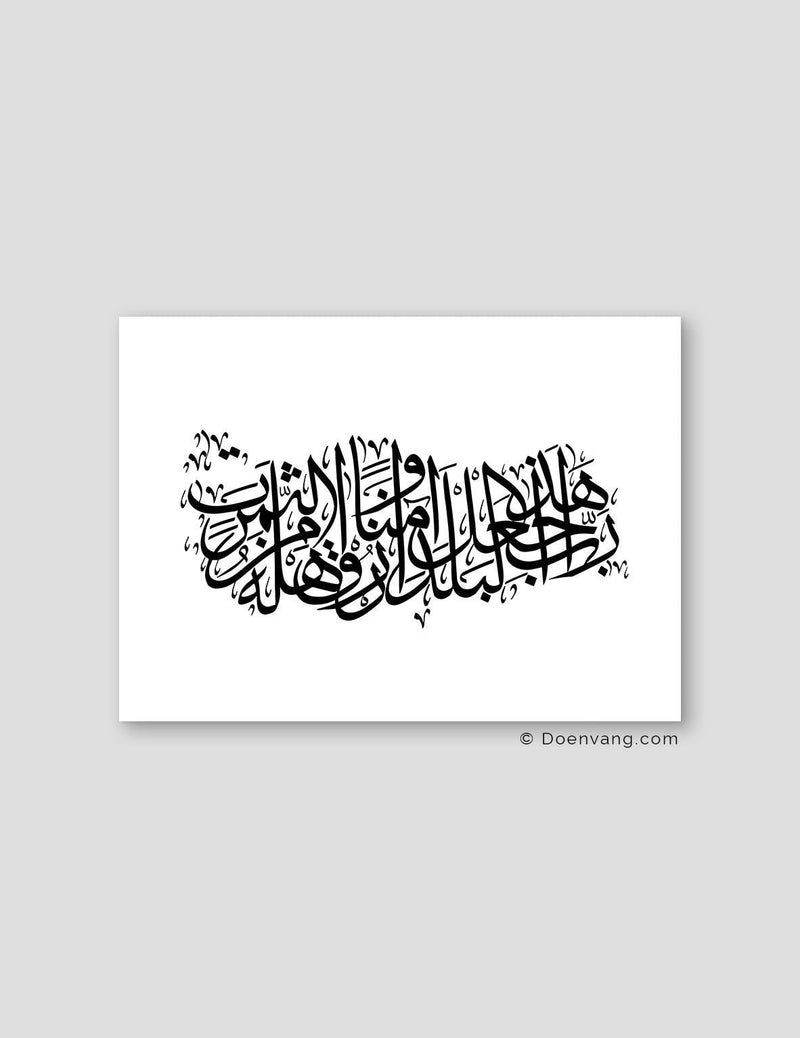 Calligraphy Turkey, White / Black - Doenvang