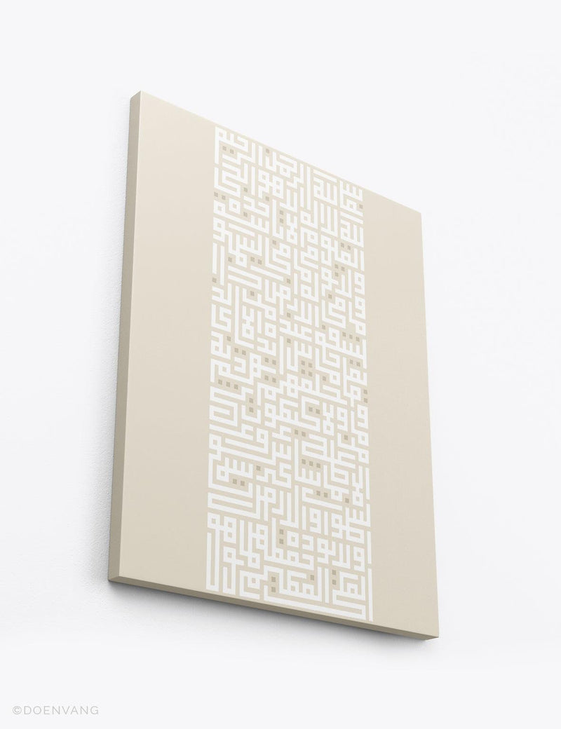 CANVAS | Kufic Al Kursi, White on Beige, Vertical - Doenvang