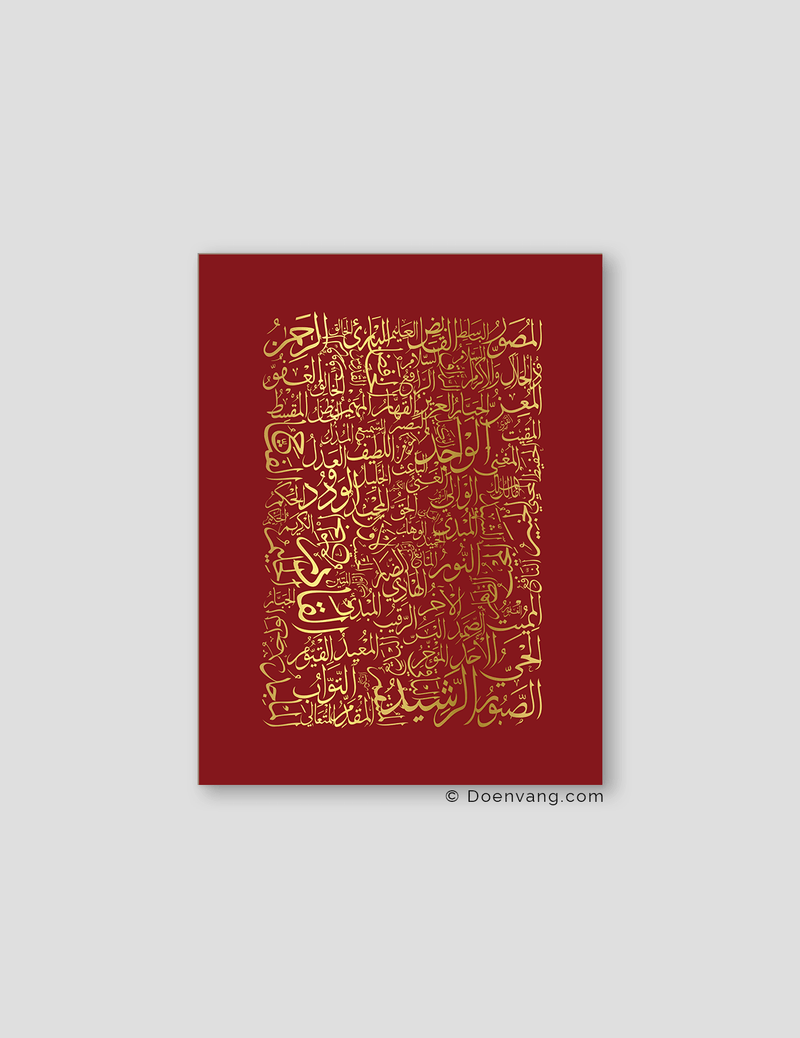 FOIL POSTER | 99 Names of Allah, Cherry - Doenvang