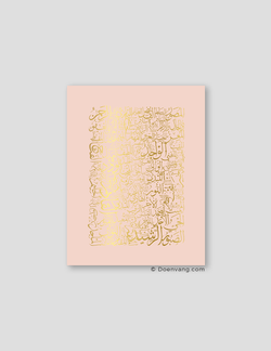 FOIL POSTER | 99 Names of Allah Nude - Doenvang