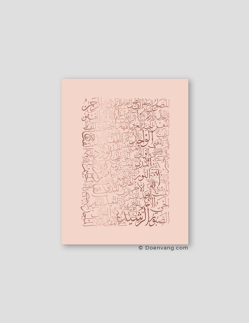 FOIL POSTER | 99 Names of Allah Nude - Doenvang