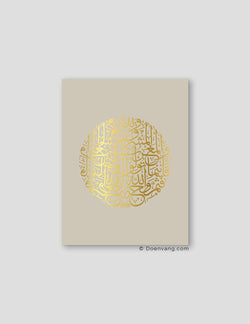 FOIL POSTER | Al Baqara 115 Round, Perla - Doenvang