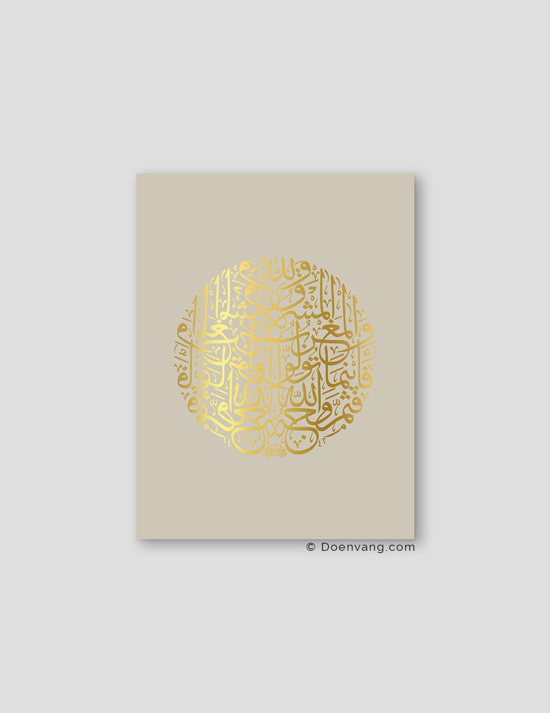 FOIL POSTER | Al Baqara 115 Round, Perla - Doenvang