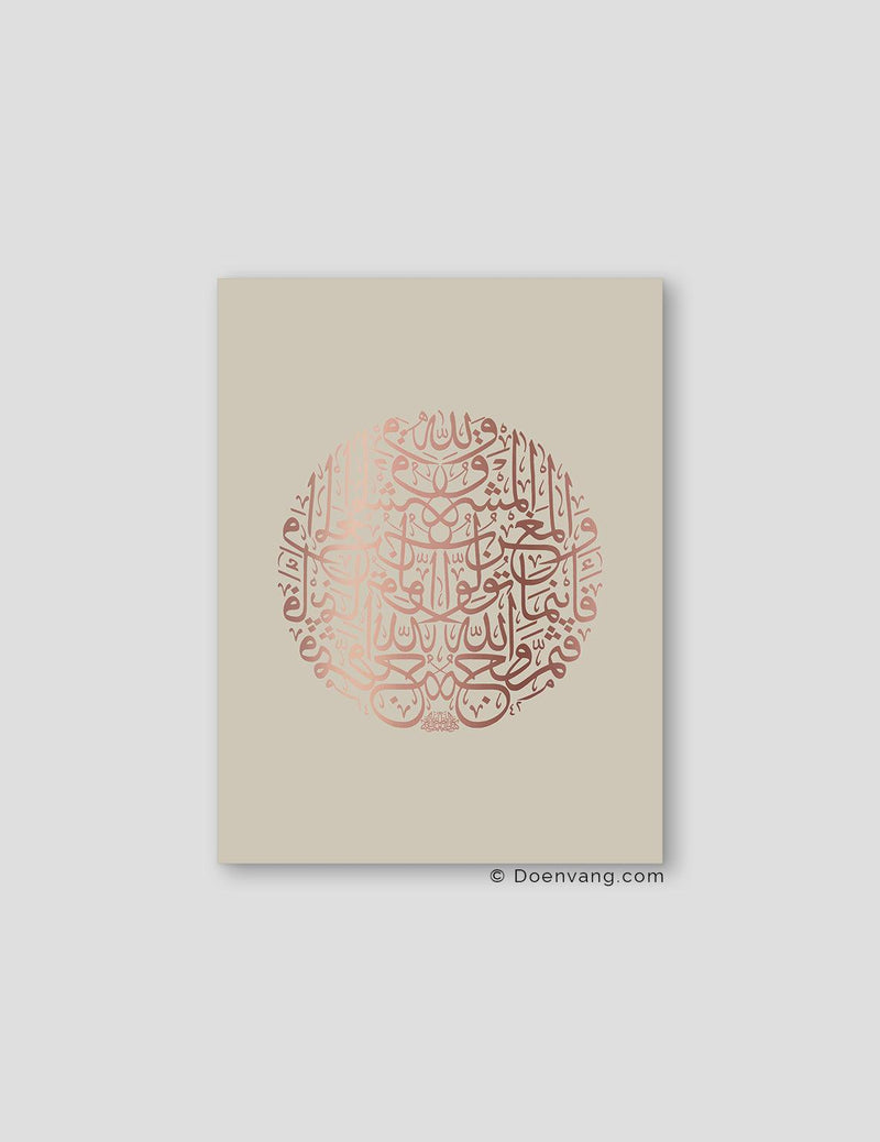 FOIL POSTER | Al Baqara 115 Round, Perla - Doenvang