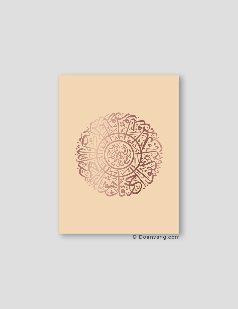 FOIL POSTER | Al Ikhlas Round, Sabbia - Doenvang