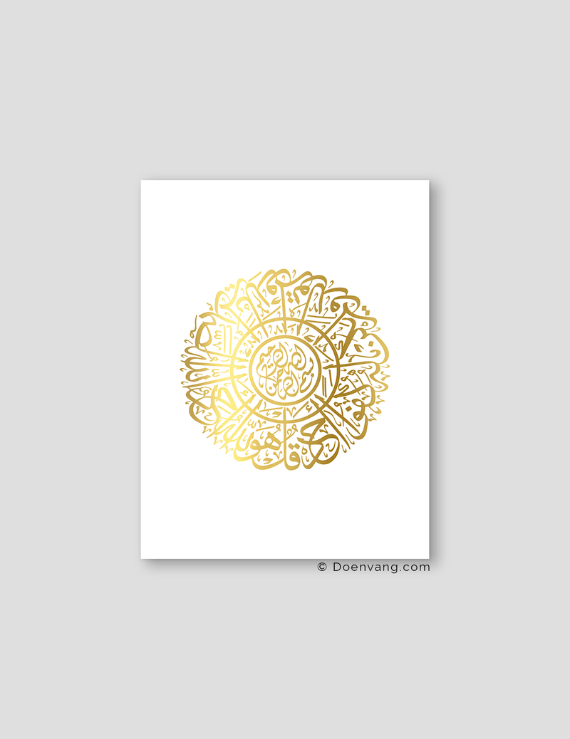 FOIL POSTER | Al Ikhlas Round, White - Doenvang