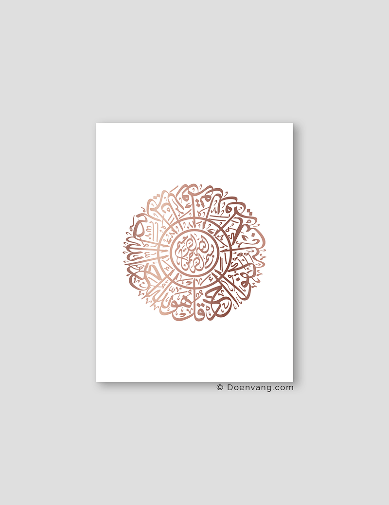 FOIL POSTER | Al Ikhlas Round, White - Doenvang