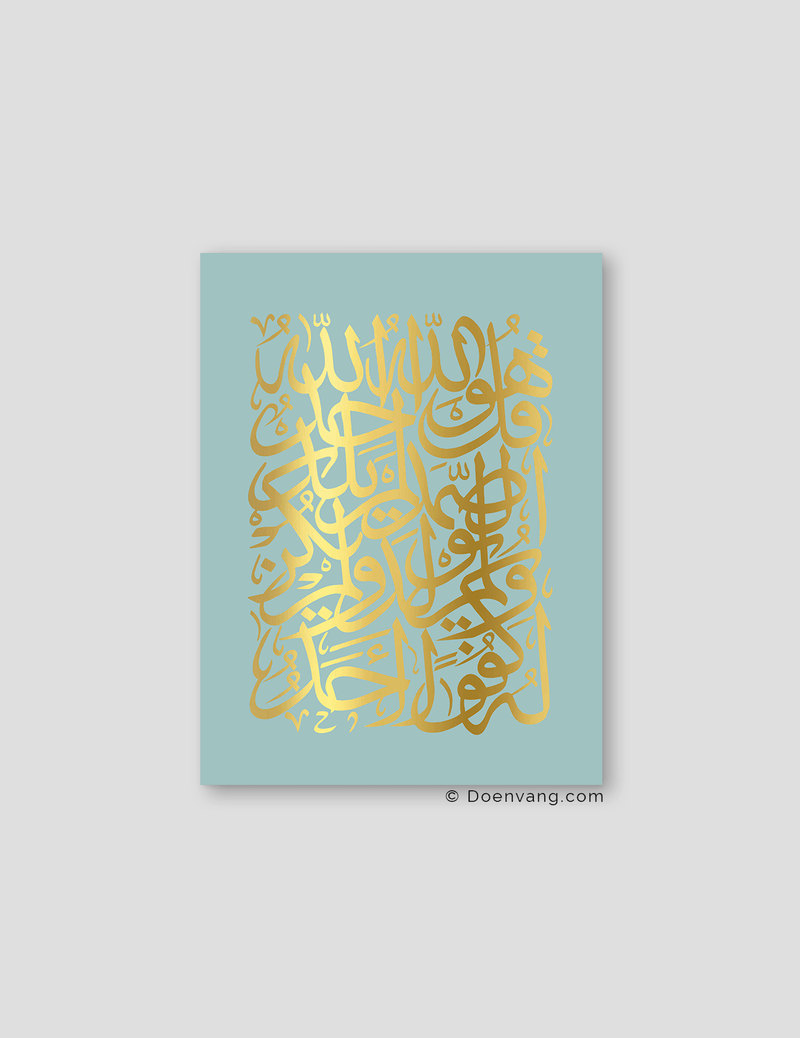 FOIL POSTER | Al Ikhlas Square, Celeste - Doenvang