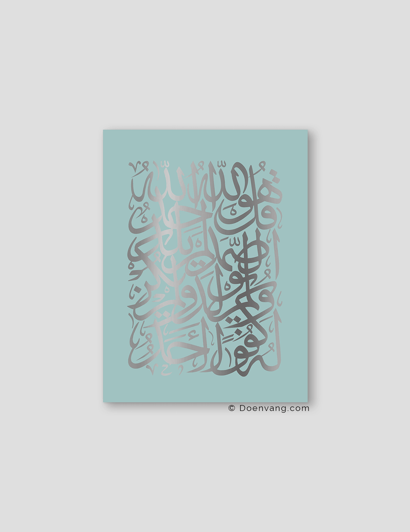 FOIL POSTER | Al Ikhlas Square, Celeste - Doenvang