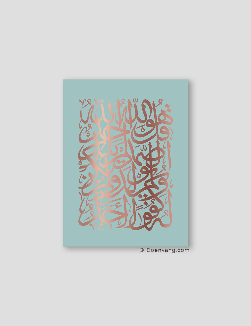 FOIL POSTER | Al Ikhlas Square, Celeste - Doenvang