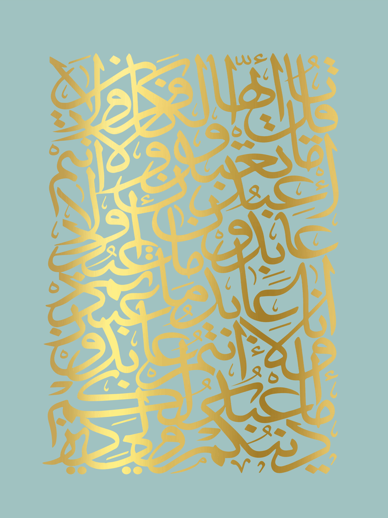 FOIL POSTER | Al Kafirun Square, Celeste - Doenvang