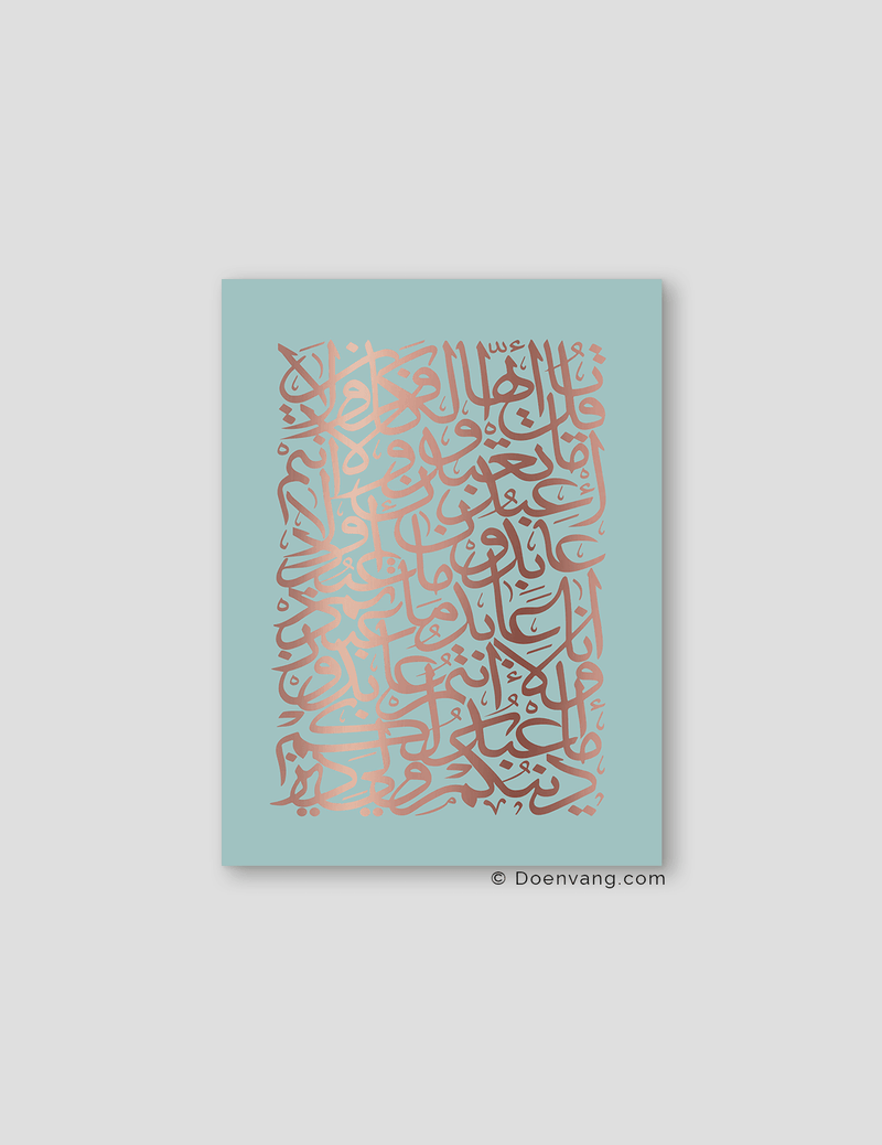 FOIL POSTER | Al Kafirun Square, Celeste - Doenvang