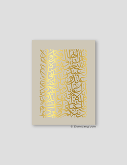 FOIL POSTER | Al Kafirun Square, Perla - Doenvang