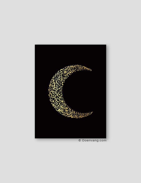 FOIL POSTER | Al Kursi Moon, Black - Doenvang