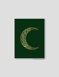 FOIL POSTER | Al Kursi Moon, Foglia - Doenvang