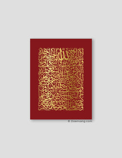 FOIL POSTER | Al Kursi Square, Cherry - Doenvang