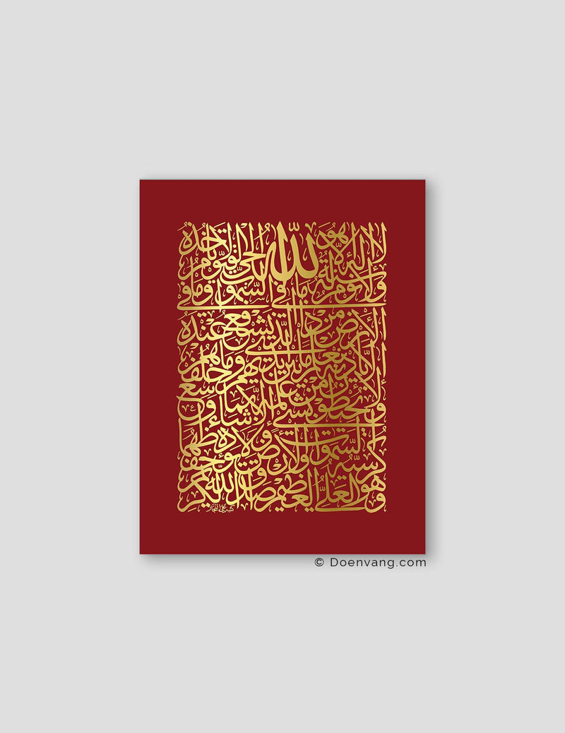 FOIL POSTER | Al Kursi Square, Cherry - Doenvang