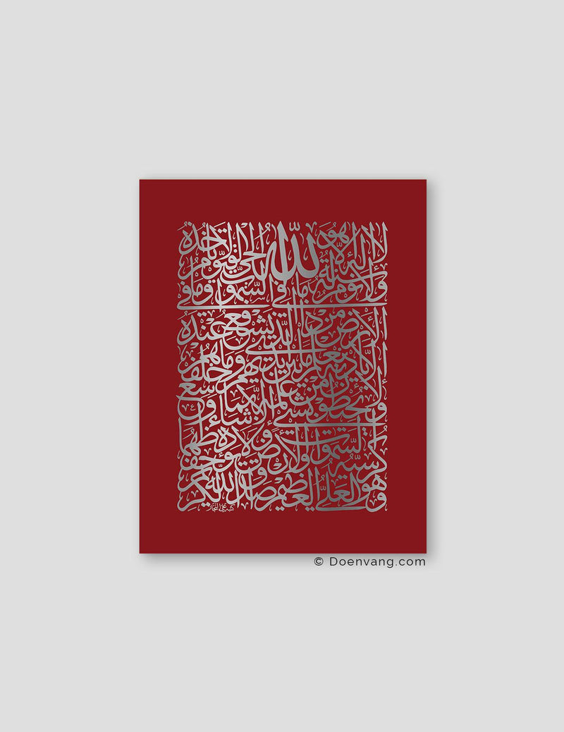 FOIL POSTER | Al Kursi Square, Cherry - Doenvang