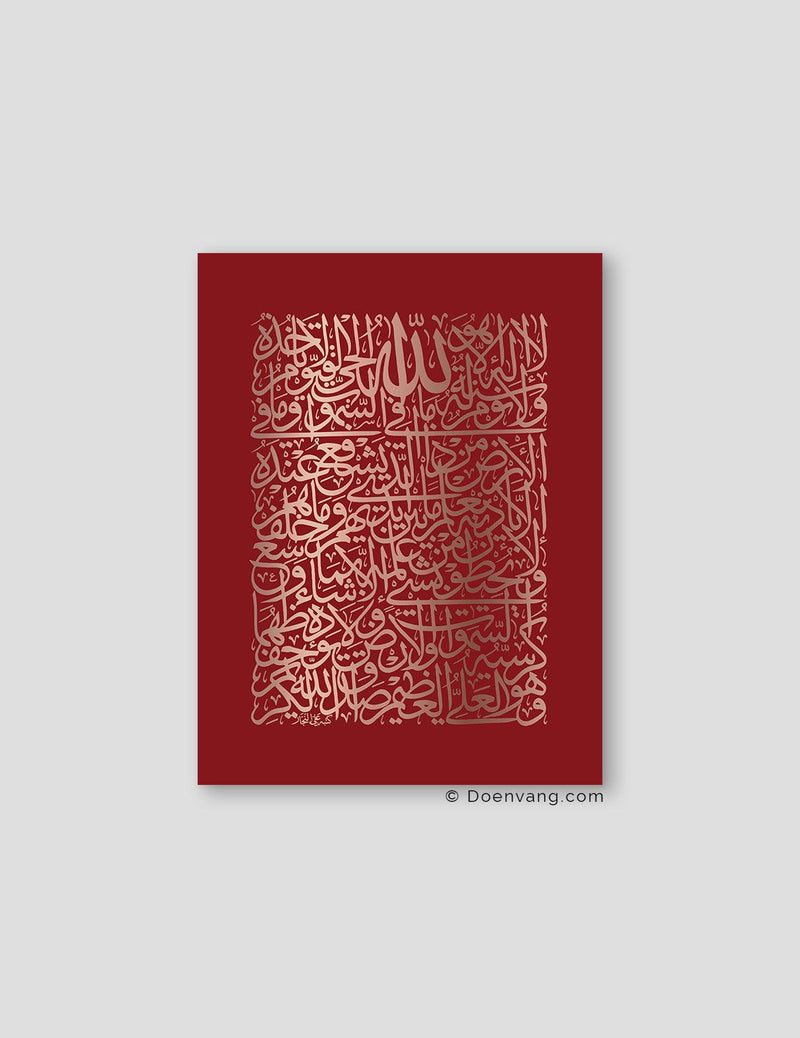 FOIL POSTER | Al Kursi Square, Cherry - Doenvang