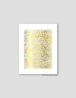 FOIL POSTER | Al Kursi Square, White - Doenvang