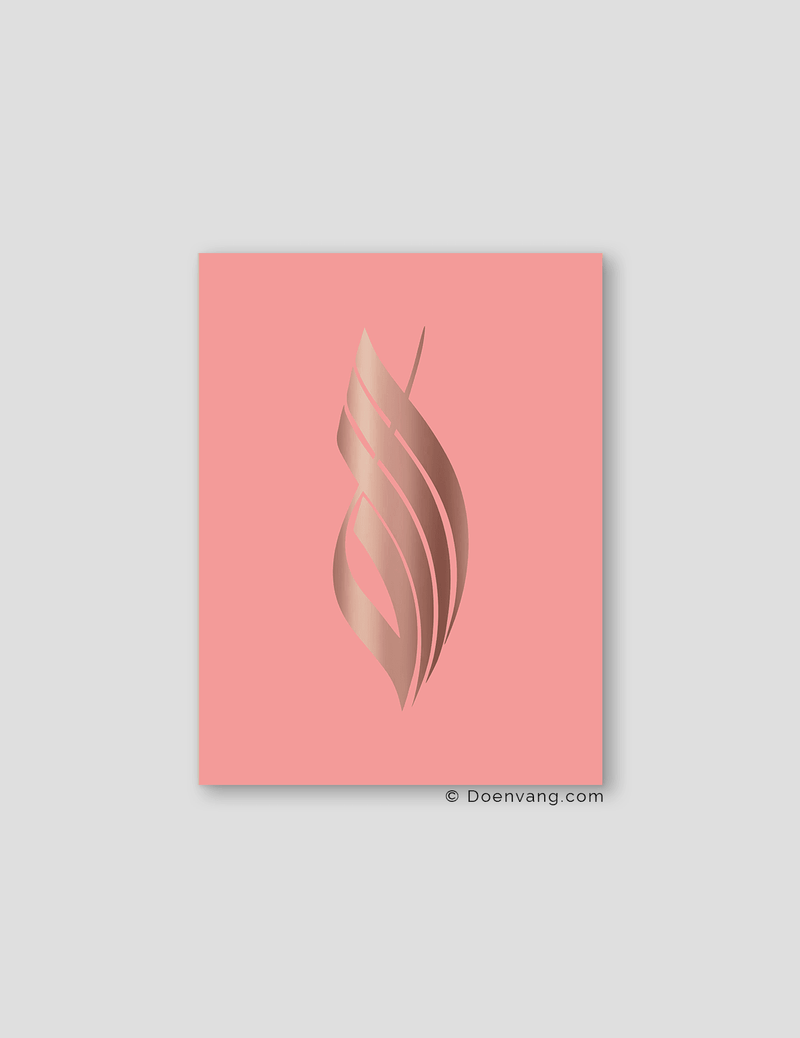 FOIL POSTER | Allah Calligraphy, Rose - Doenvang