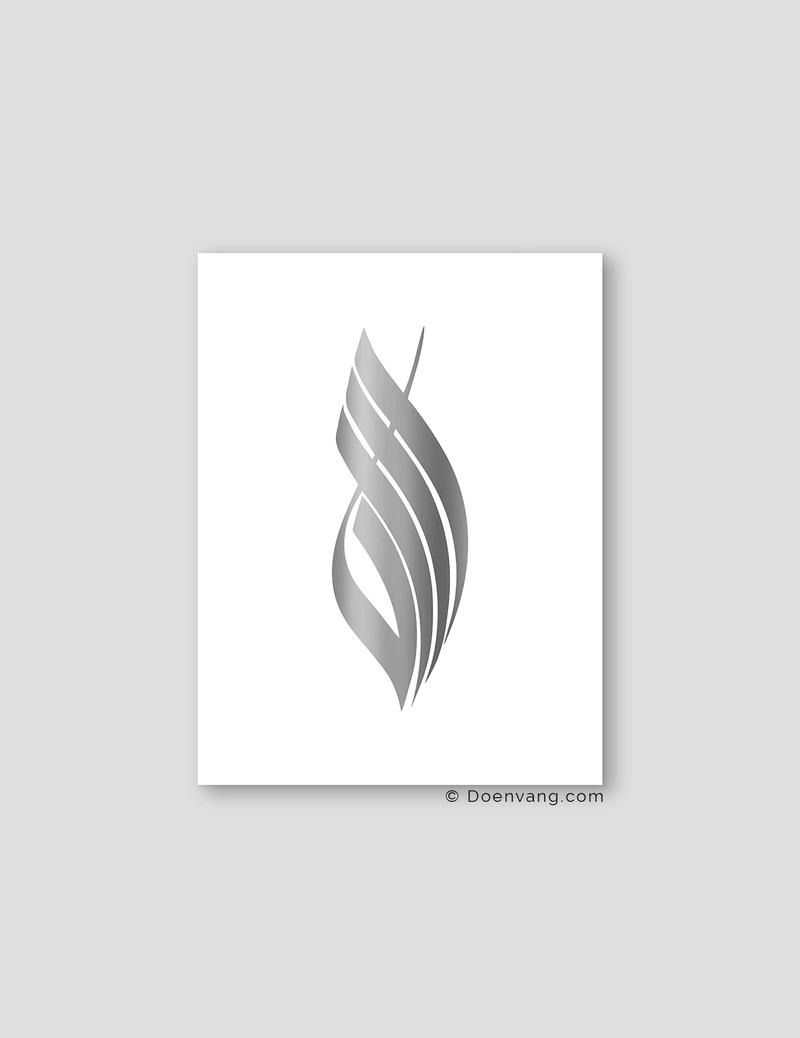 FOIL POSTER | Allah Calligraphy, White - Doenvang