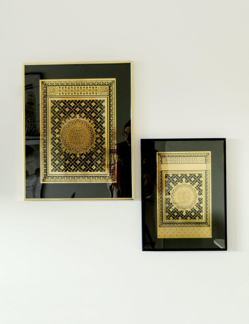 FOIL POSTER | An Nabawi Door, Celeste Background - Doenvang