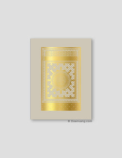 FOIL POSTER | An Nabawi Door, Perla Background - Doenvang