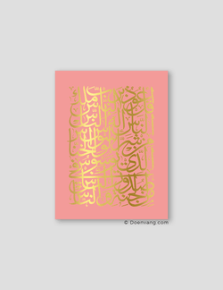 FOIL POSTER | An Nas Square, Rose - Doenvang