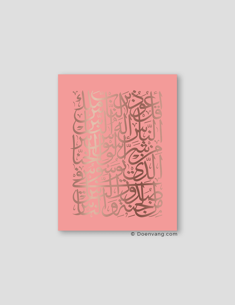 FOIL POSTER | An Nas Square, Rose - Doenvang