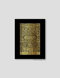 FOIL POSTER | Kaaba Door, Black - Doenvang